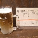 Tatsuya Machiya Ten - シャリキンホッピーと飲み物メニュー