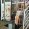 ドトールコーヒーショップ 京都四条通り北店