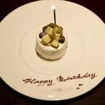 お祝いのプチガトー（ケーキ）