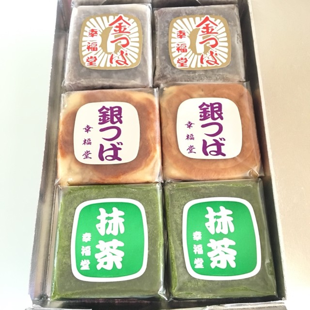 銀つばを初めて知りました By Lovelyday26 金つばの幸福堂 四条大宮 和菓子 食べログ 銀つばを初めて知りました By Lovelyday26 金つばの幸福堂 四条大宮 和菓子 食べログ