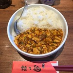 担々麺 錦城 - 