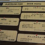 RESTAURANT PLATINUM FISH - メニュー