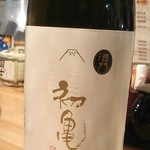 かっぽう くりはら - 