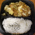 オリジン弁当 - ホイコーロー弁当￥４９０