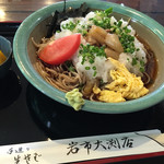 Soba Dokoro Iwaichi Oobuchi Ten - 