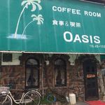 COFFEE ROOM 食事&喫茶 OASIS - オアシス