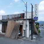 二八そば ひらい - 【2017.8.6(日)】店舗の外観