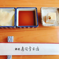 銀座寿司幸本店 丸ビル店 - 