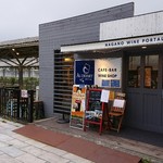 カフェ&ワインバー オーデパール - 