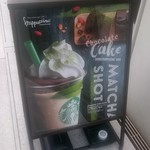 スターバックス・コーヒー - チョコレート ケーキ トップ フラペチーノ®　with 抹茶ショット