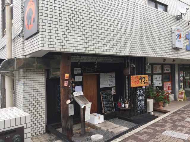 こだわりダイニングわん 入間店 入間市 居酒屋 食べログ こだわりダイニングわん 入間店 入間市 居酒屋 食べログ