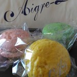 エーグルドゥース - 