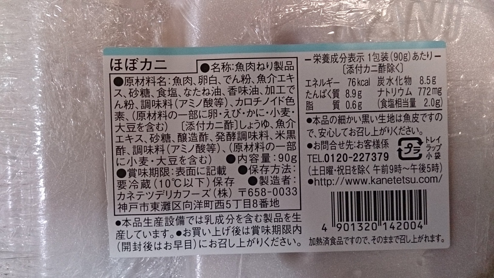 イオンスタイル 水戸内原店 name=
