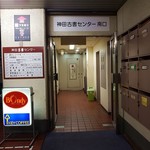 【2017/8】建物入り口