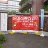 日大生産工学部 カフェテリア クリエイションコモンズ