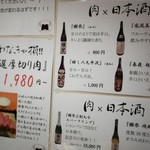 もっちゃん家 - 