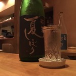 チカラヤ - 夏しぼり