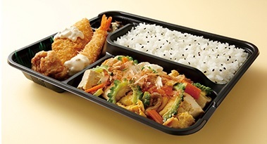 Origin Bento Kita Horie Ten photo 3