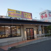 お魚天国 すし若  竹内団地2号店