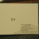 傳 - 29年8月　ES