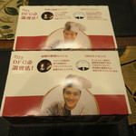 傳 - 29年8月　日仏傳タッキー