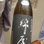 傳 - 29年8月　綿屋　特別純米酒　黒ラベル　トヨニシキ