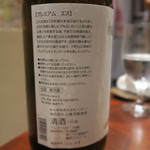 傳 - 29年8月　PREMIUM S