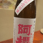 傳 - 29年8月　阿櫻　特別純米　協会10号酵母仕込み