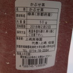 プレヴナンス - 