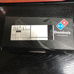 ドミノ・ピザ - 