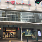 ミート&ベジタブルス ITO - いよてつ高島屋。