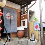 お茶屋 つるや - 店先の氷旗が目にとまりました