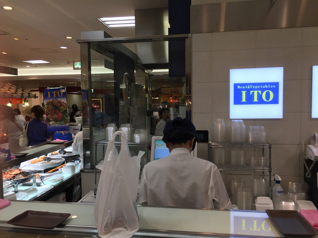 ミート ベジタブルス Ito いよてつ高島屋店 Meat Vegetabes Ito 松山市 デリカテッセン 食べログ ミート ベジタブルス Ito いよてつ高島屋店 Meat Vegetabes Ito 松山市 デリカテッセン 食べログ