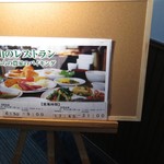 ホテル ナトゥールヴァルト富良野 - 