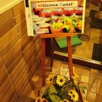 ホテル ナトゥールヴァルト富良野 - スウィーツブッフェ