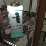 ホテル ナトゥールヴァルト富良野 - 