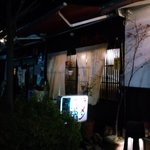 柿の木 - 