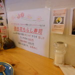 カフェ コスモス - カウンター