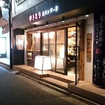 やきとりスタンダード - 店舗外。