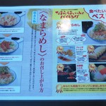 ホテル ナトゥールヴァルト富良野 - 