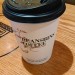 BEANS BINS COFFEE - 
