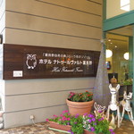 ホテル ナトゥールヴァルト富良野 - 