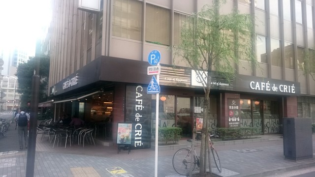 カフェ ド クリエ 銀座7丁目店 Cafe De Crie 築地市場 カフェ 食べログ カフェ ド クリエ 銀座7丁目店 Cafe De Crie 築地市場 カフェ 食べログ