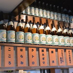 串カツの中村屋 - 店内にはキンミヤ焼酎の一升瓶がオブジェとして飾られています。