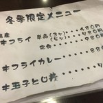 とんかつ ひろ喜 - 