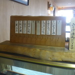 柿崎商店 海鮮工房 - 