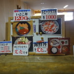 柿崎商店 海鮮工房 - 