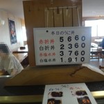 柿崎商店 海鮮工房 - 