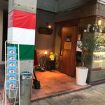 リストランテ真田 - 