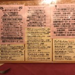 リストランテ真田 - 